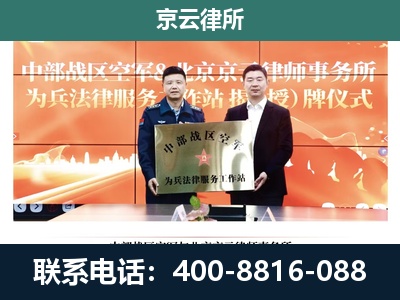 保定-专业拆迁律所