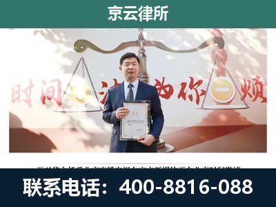 保定-专业拆迁律所