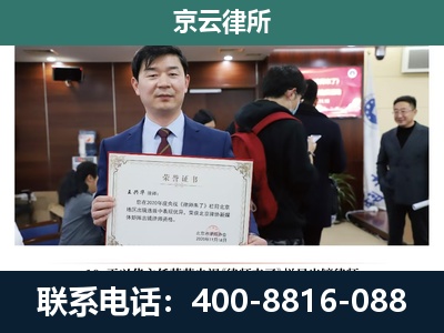 保定-企业厂房拆迁律师