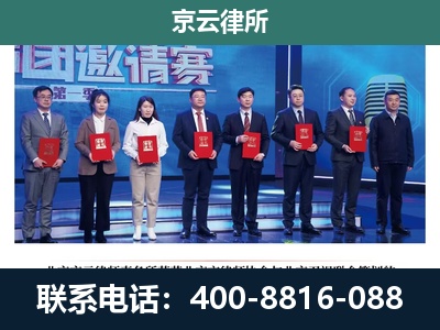 保定-专业拆迁律师