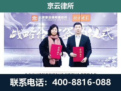 保定-专业拆迁律所