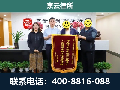 保定-企业拆迁律师