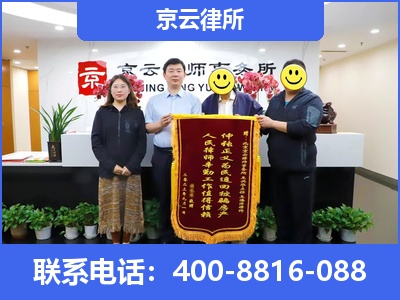 保定-专业拆迁律所