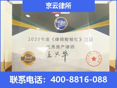 保定-养殖场拆迁律师
