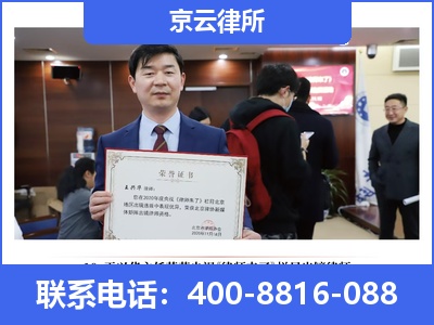 保定-企业拆迁律师
