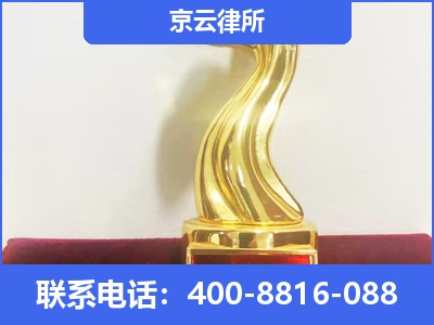 保定-养殖场征地补偿律师