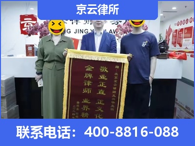 保定-养殖场征收律师